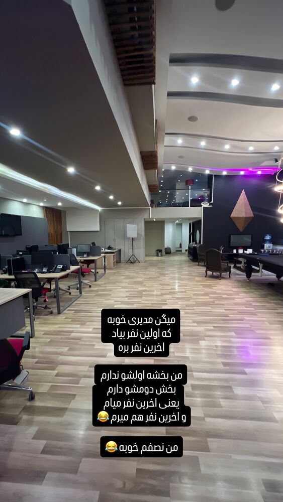  جدید ترین استوری اینستاگرام وحید جام پور