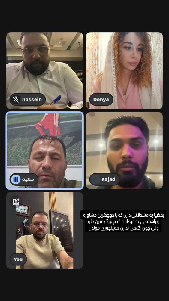  جدید ترین استوری اینستاگرام وحید جام پور
