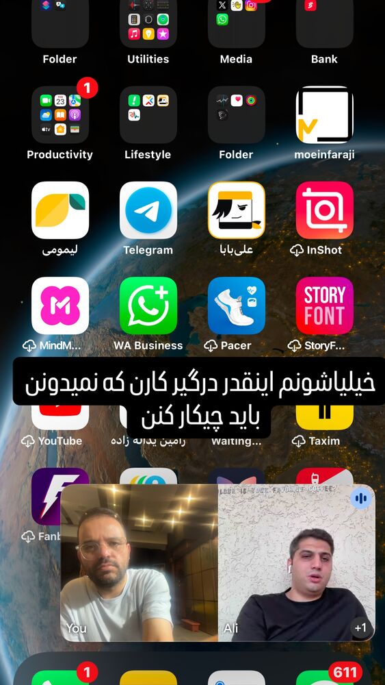  جدید ترین استوری اینستاگرام وحید جام پور