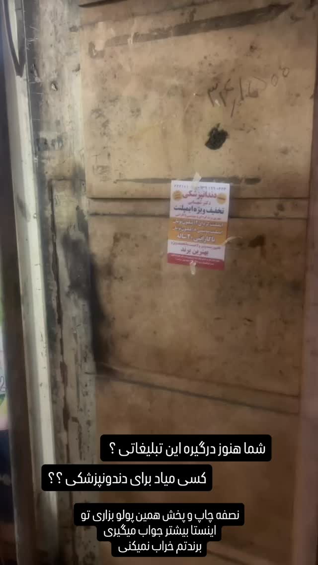  جدید ترین استوری اینستاگرام وحید جام پور