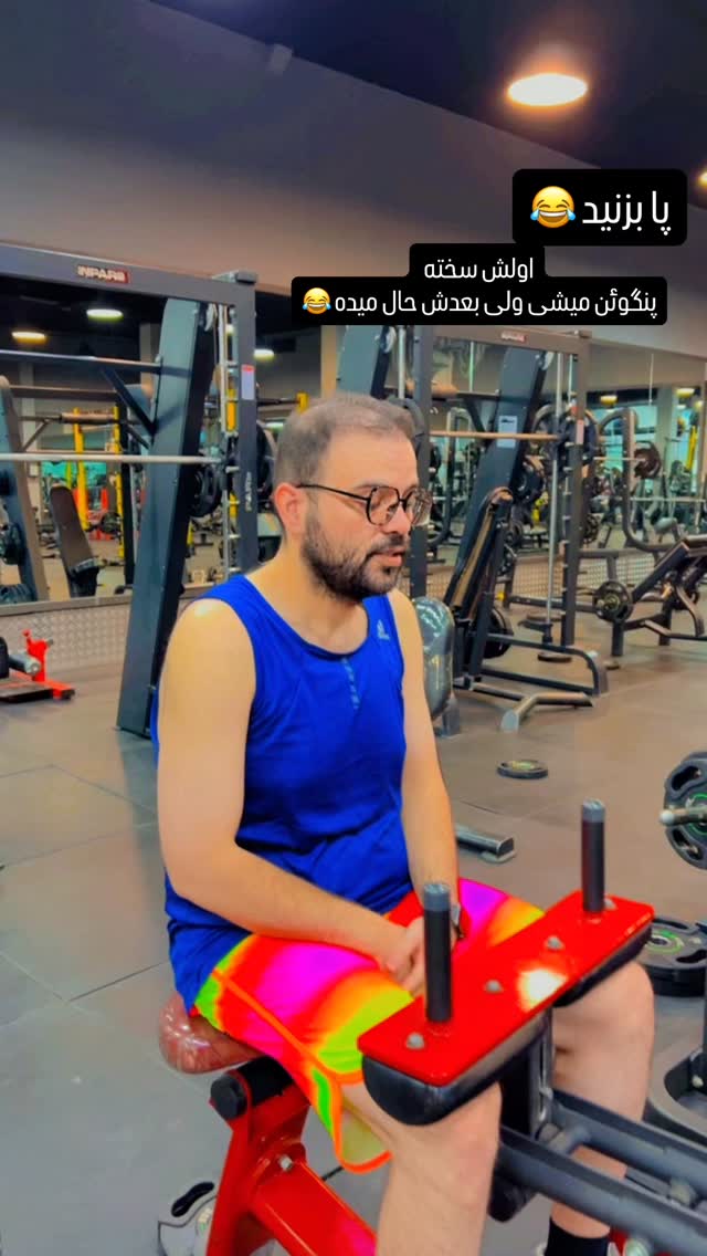  جدید ترین استوری اینستاگرام وحید جام پور