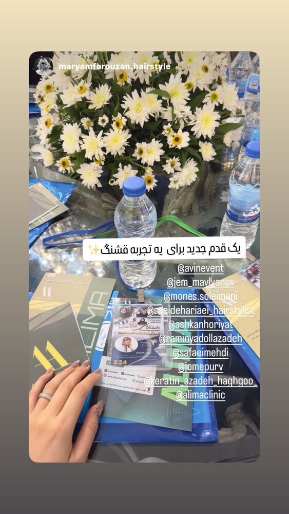  جدید ترین استوری اینستاگرام وحید جام پور