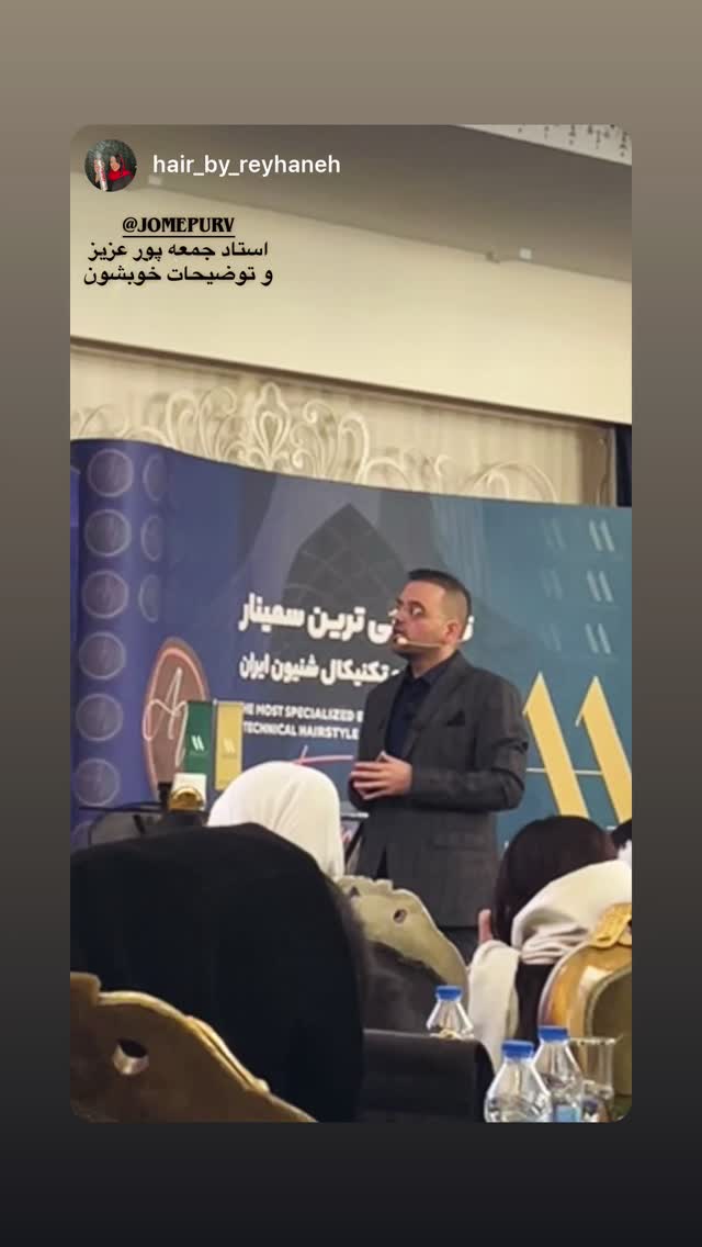 جدید ترین استوری اینستاگرام وحید جام پور