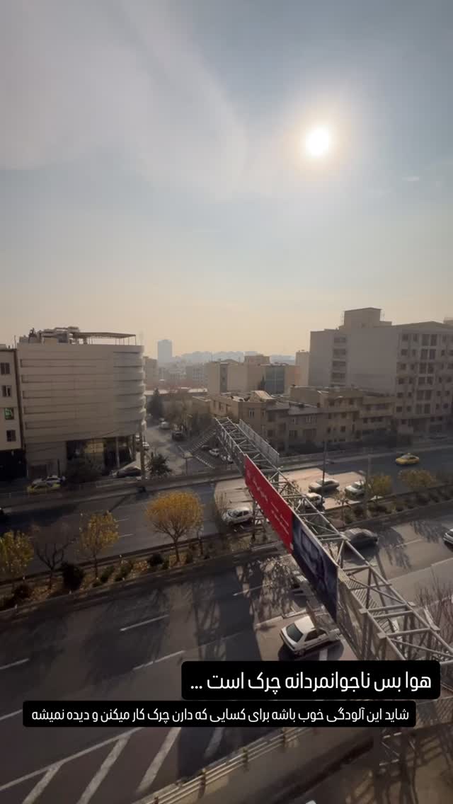  جدید ترین استوری اینستاگرام وحید جام پور