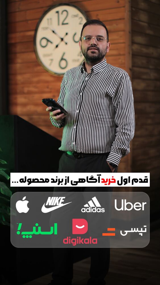  جدید ترین استوری اینستاگرام وحید جام پور