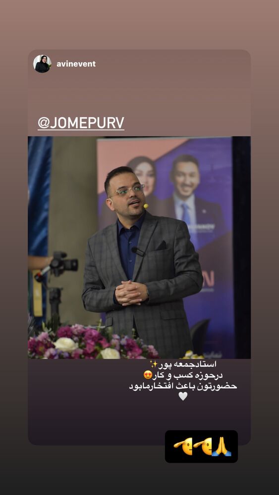  جدید ترین استوری اینستاگرام وحید جام پور