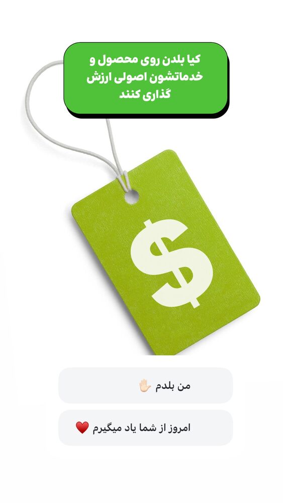  جدید ترین استوری اینستاگرام وحید جام پور