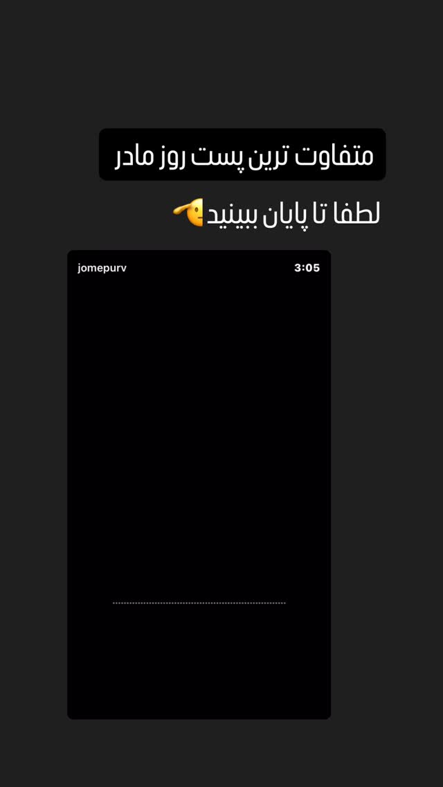  جدید ترین استوری اینستاگرام وحید جام پور