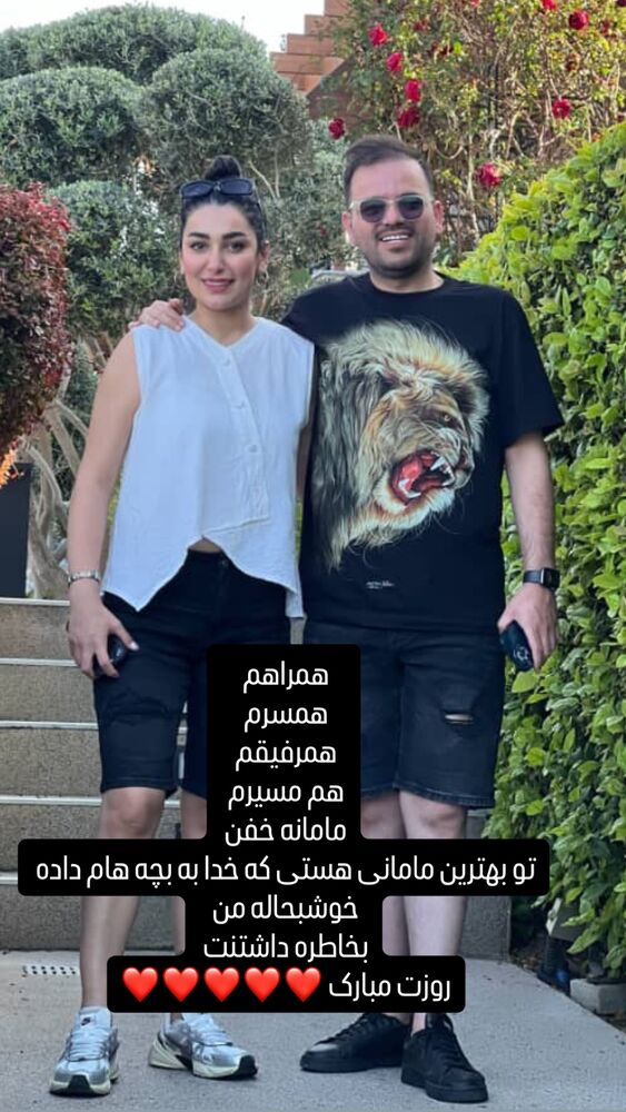  جدید ترین استوری اینستاگرام وحید جام پور