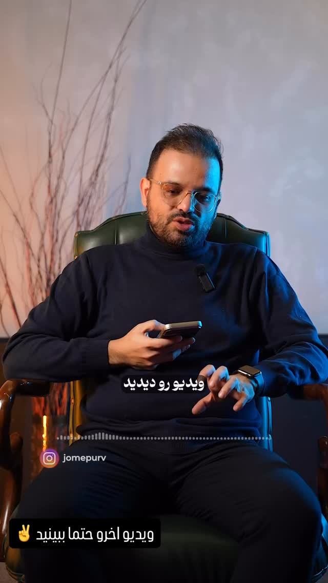 جدید ترین استوری اینستاگرام وحید جام پور