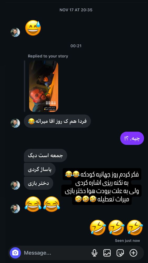  جدید ترین استوری اینستاگرام وحید جام پور