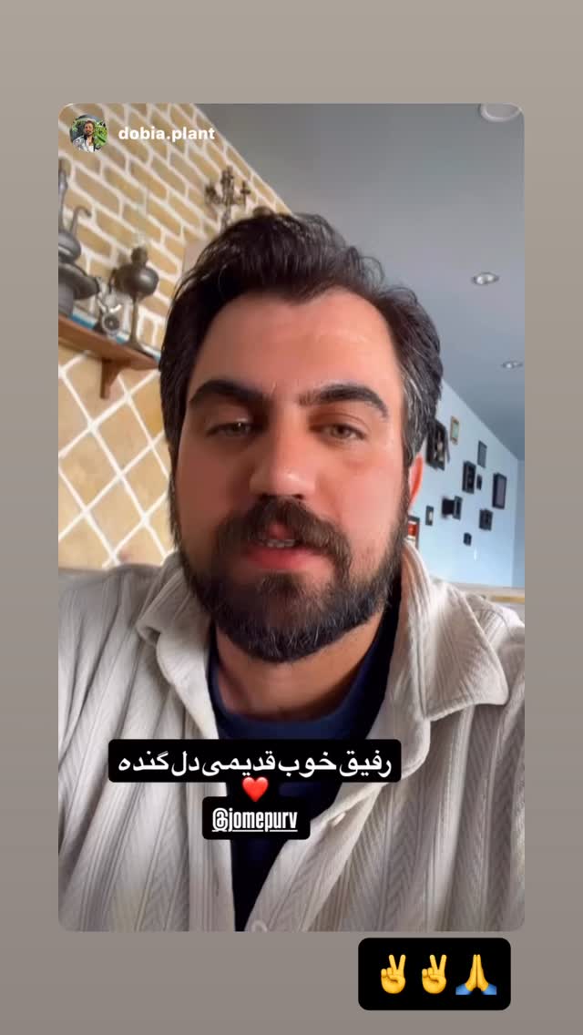  جدید ترین استوری اینستاگرام وحید جام پور