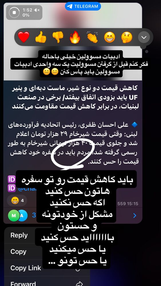  جدید ترین استوری اینستاگرام وحید جام پور