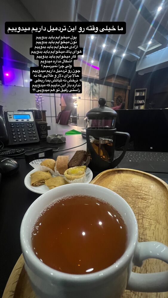  جدید ترین استوری اینستاگرام وحید جام پور