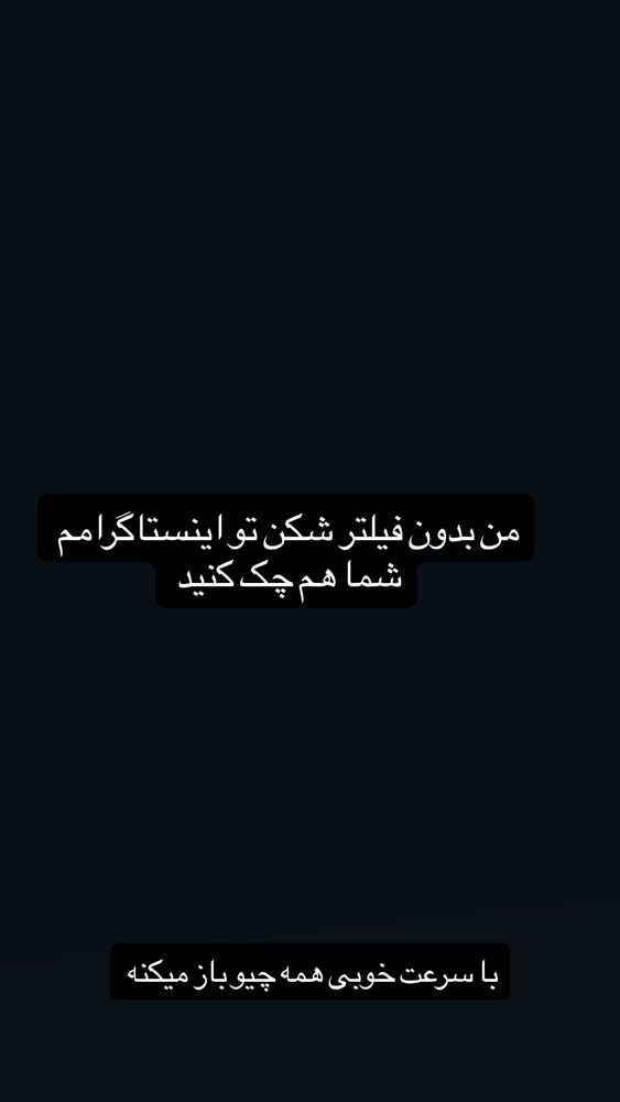  جدید ترین استوری اینستاگرام وحید جام پور