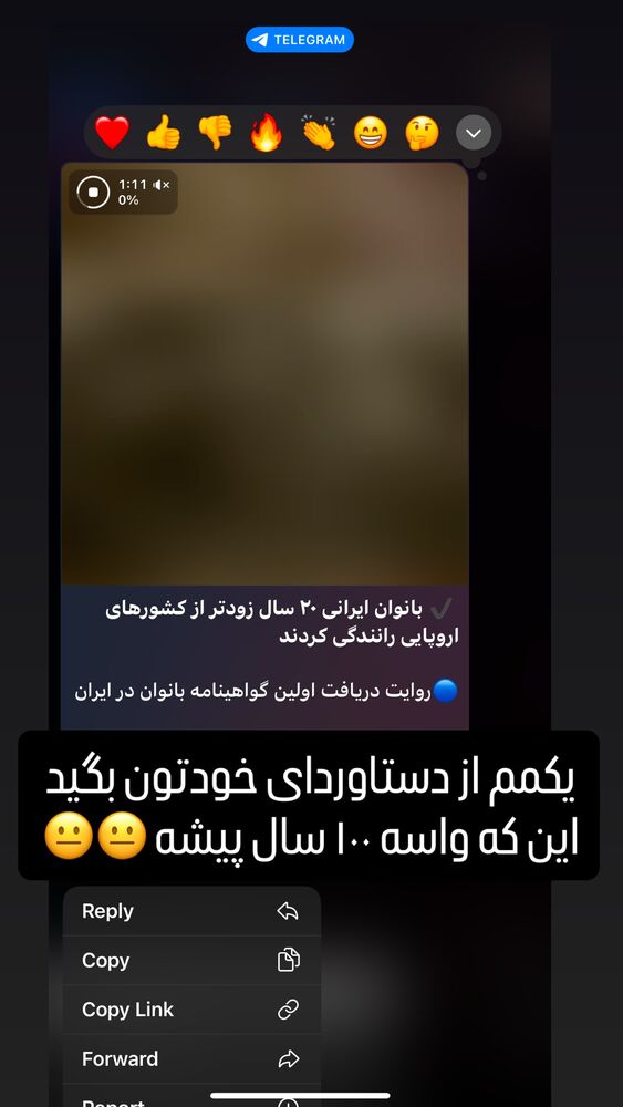  جدید ترین استوری اینستاگرام وحید جام پور