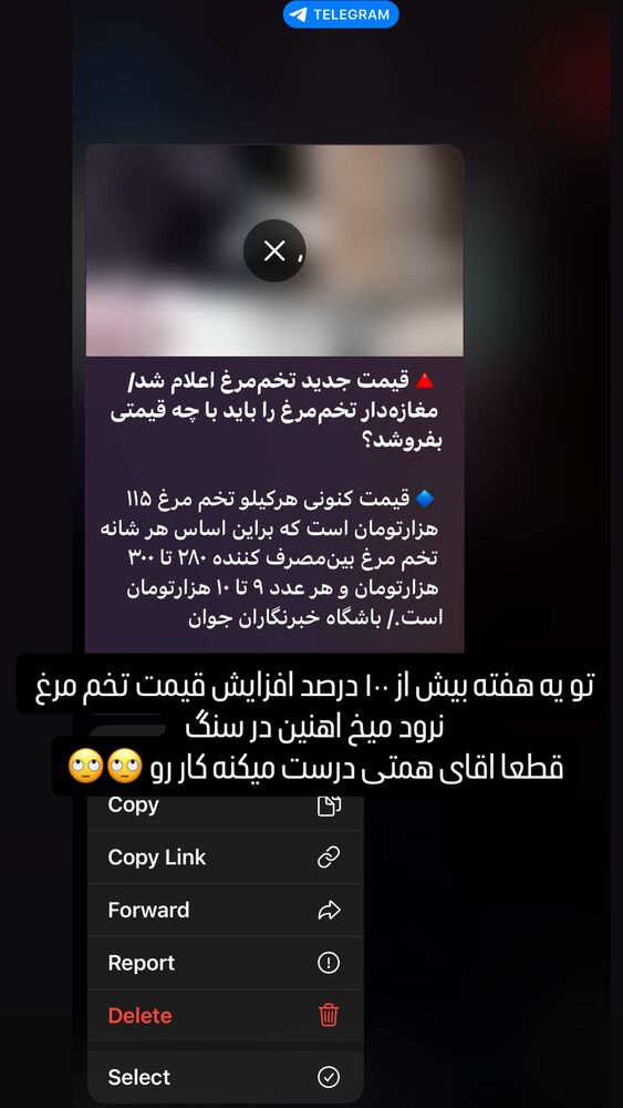  جدید ترین استوری اینستاگرام وحید جام پور