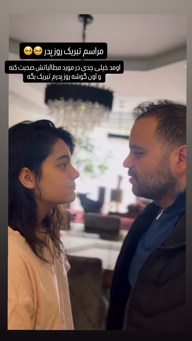  جدید ترین استوری اینستاگرام وحید جام پور