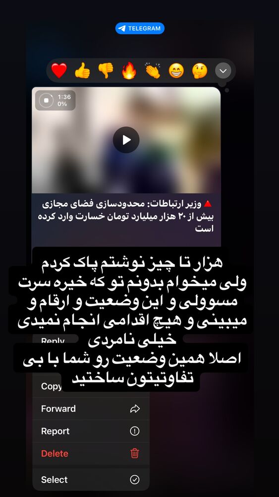  جدید ترین استوری اینستاگرام وحید جام پور