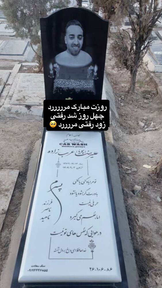  جدید ترین استوری اینستاگرام وحید جام پور