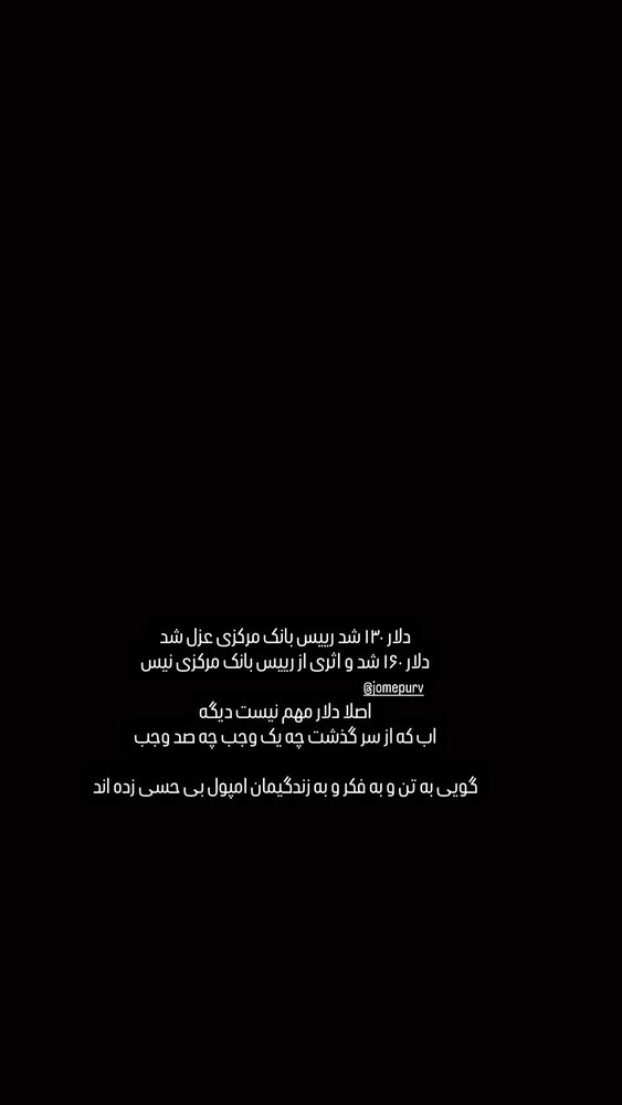  جدید ترین استوری اینستاگرام وحید جام پور