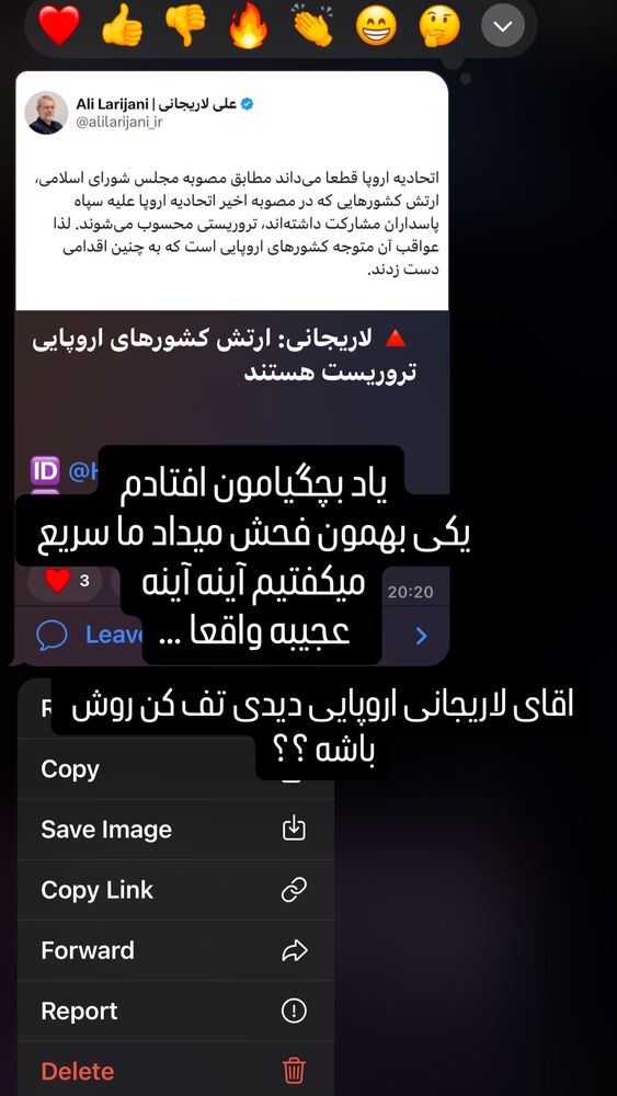  جدید ترین استوری اینستاگرام وحید جام پور