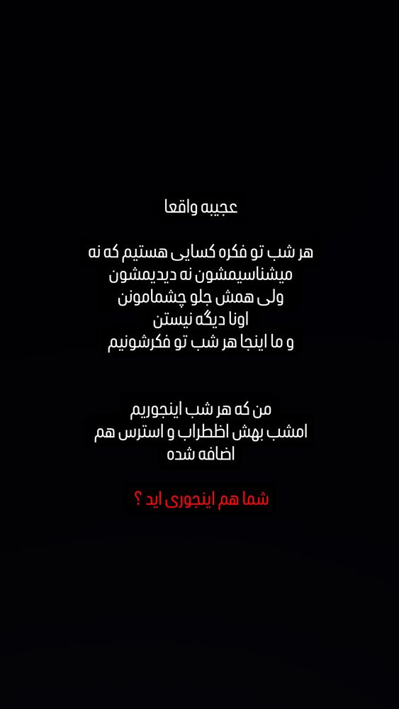 جدید ترین استوری اینستاگرام وحید جام پور