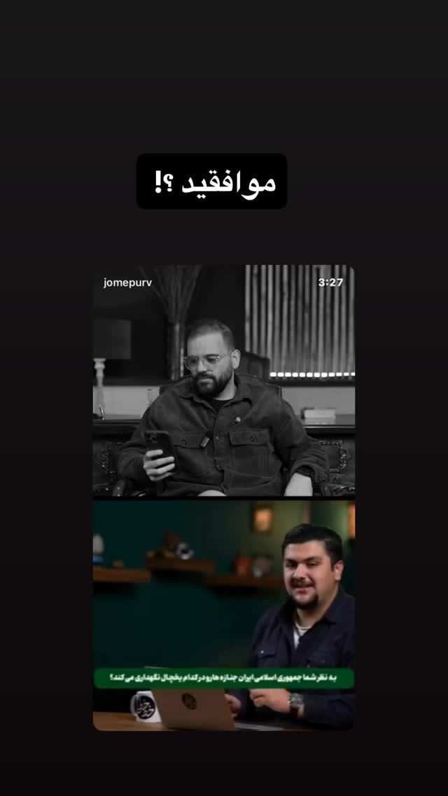  جدید ترین استوری اینستاگرام وحید جام پور