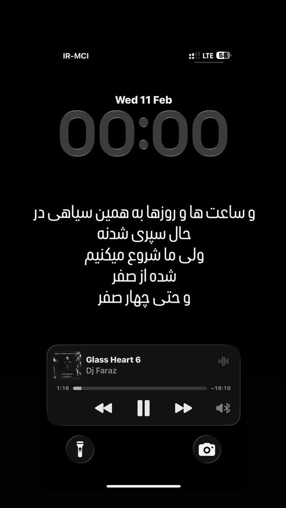  جدید ترین استوری اینستاگرام وحید جام پور