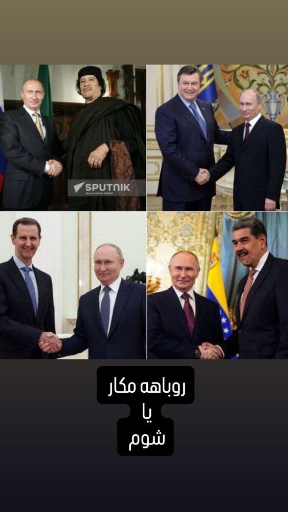  جدید ترین استوری اینستاگرام وحید جام پور