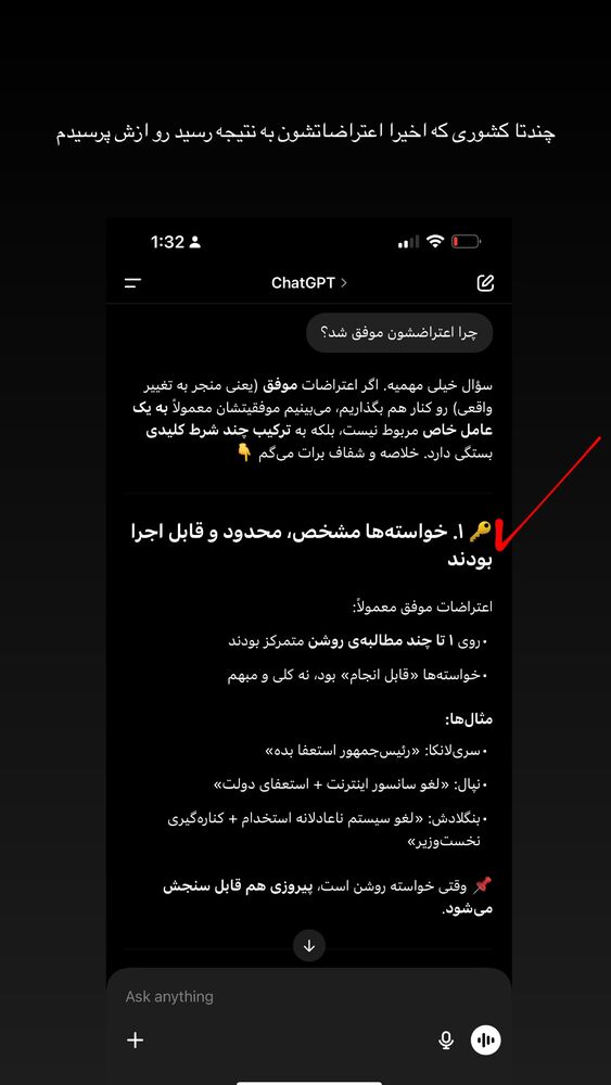  جدید ترین استوری اینستاگرام چرم ژوست