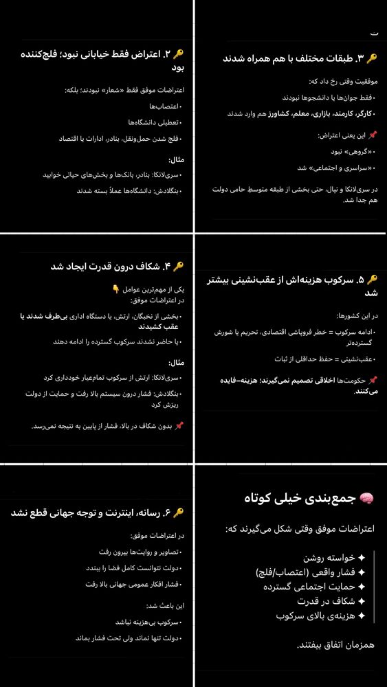  جدید ترین استوری اینستاگرام چرم ژوست