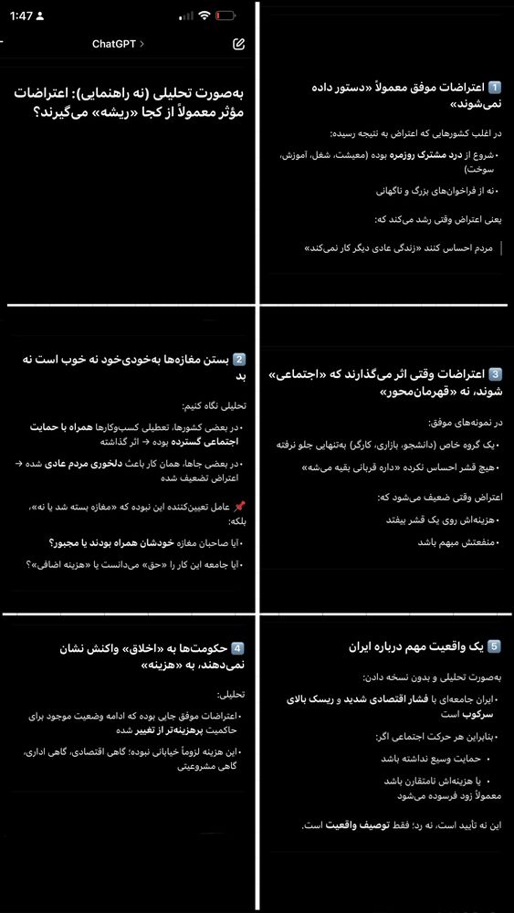  جدید ترین استوری اینستاگرام چرم ژوست