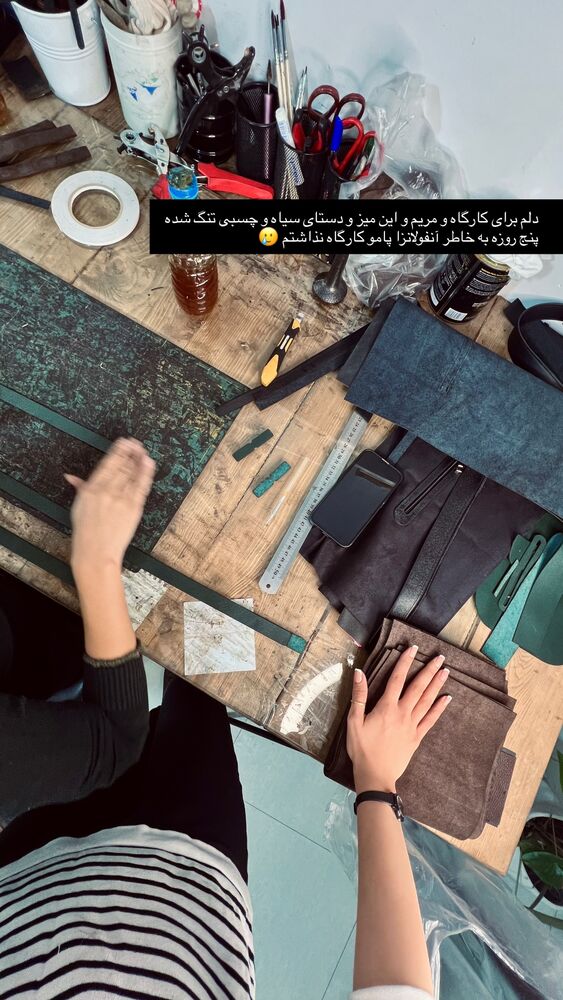  جدید ترین استوری اینستاگرام چرم ژوست