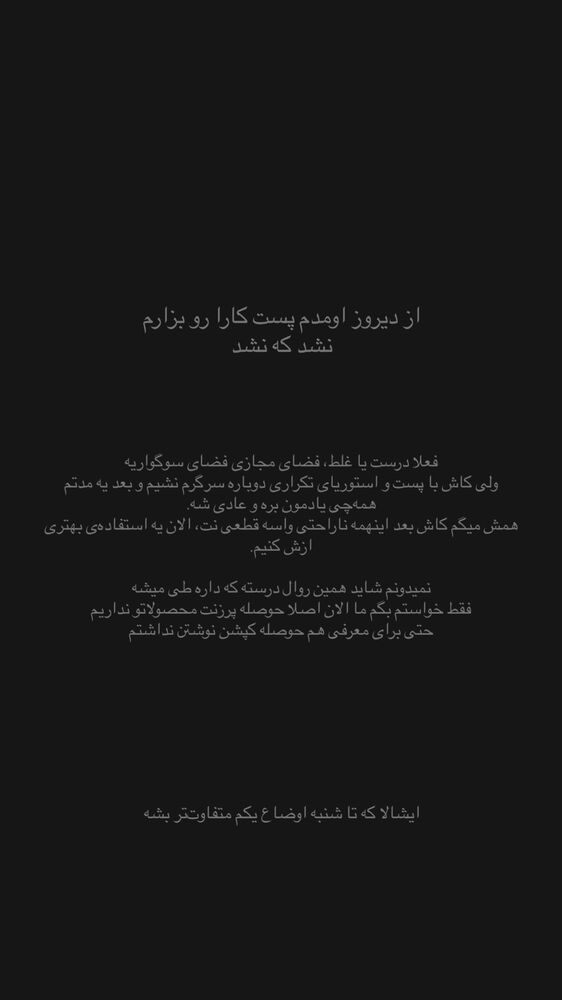  جدید ترین استوری اینستاگرام چرم ژوست
