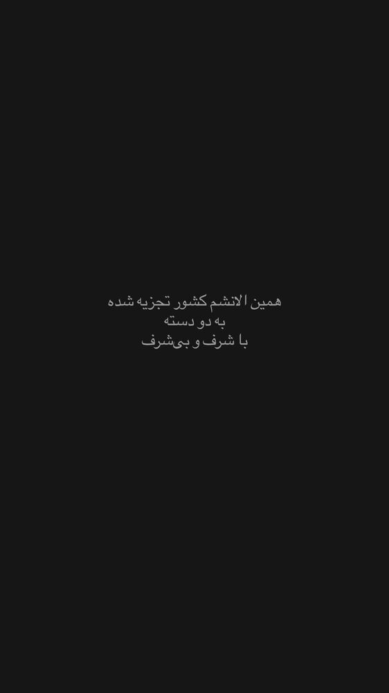  جدید ترین استوری اینستاگرام چرم ژوست
