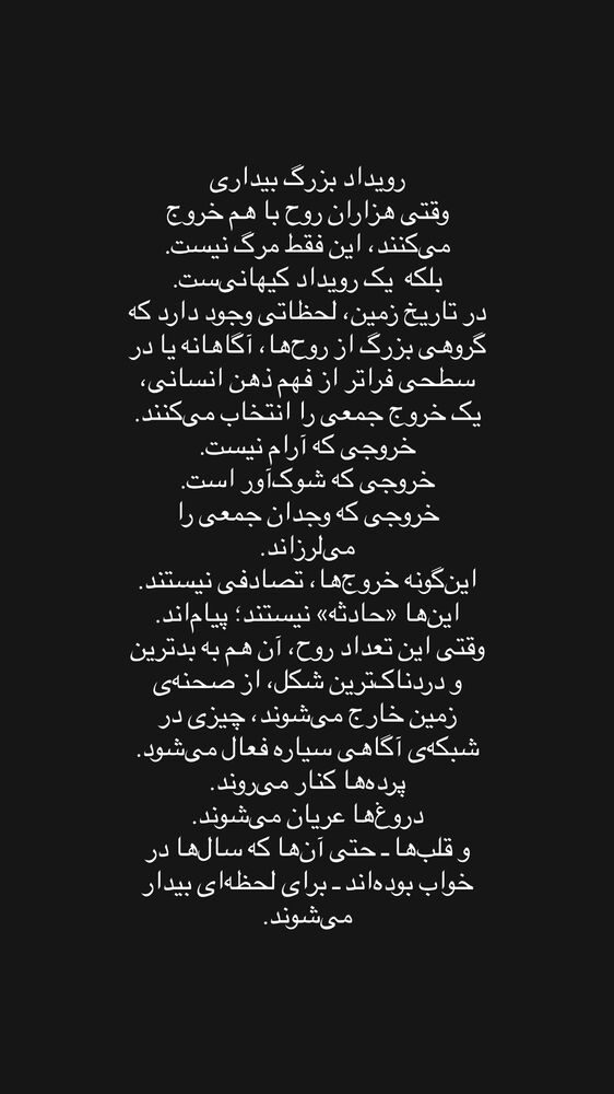  جدید ترین استوری اینستاگرام چرم ژوست