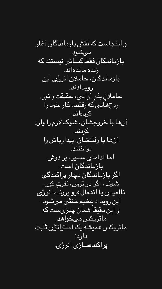  جدید ترین استوری اینستاگرام چرم ژوست