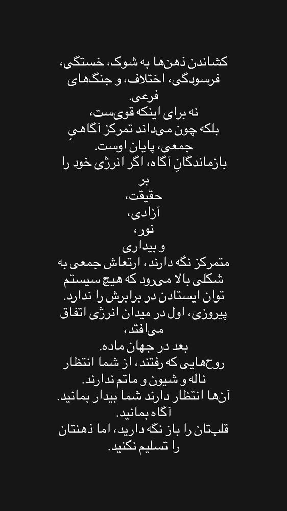  جدید ترین استوری اینستاگرام چرم ژوست