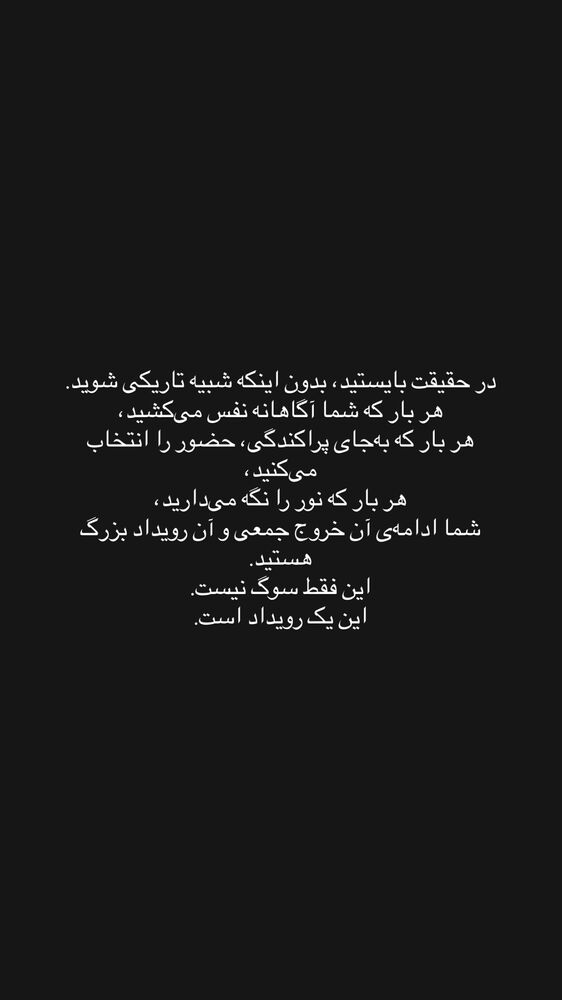  جدید ترین استوری اینستاگرام چرم ژوست