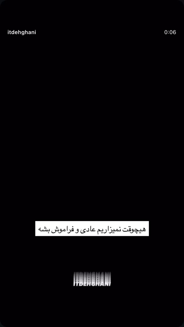  جدید ترین استوری اینستاگرام چرم ژوست