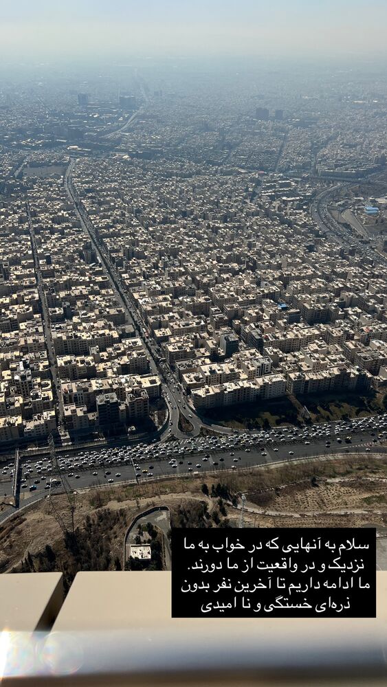  جدید ترین استوری اینستاگرام چرم ژوست