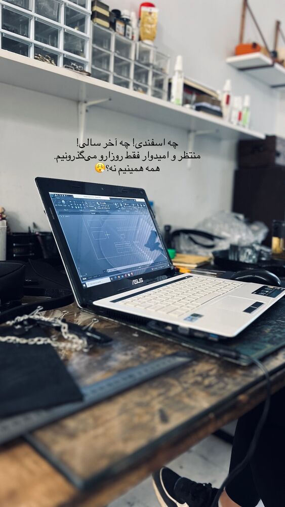  جدید ترین استوری اینستاگرام چرم ژوست