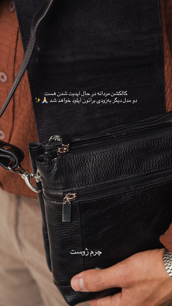  جدید ترین استوری اینستاگرام چرم ژوست