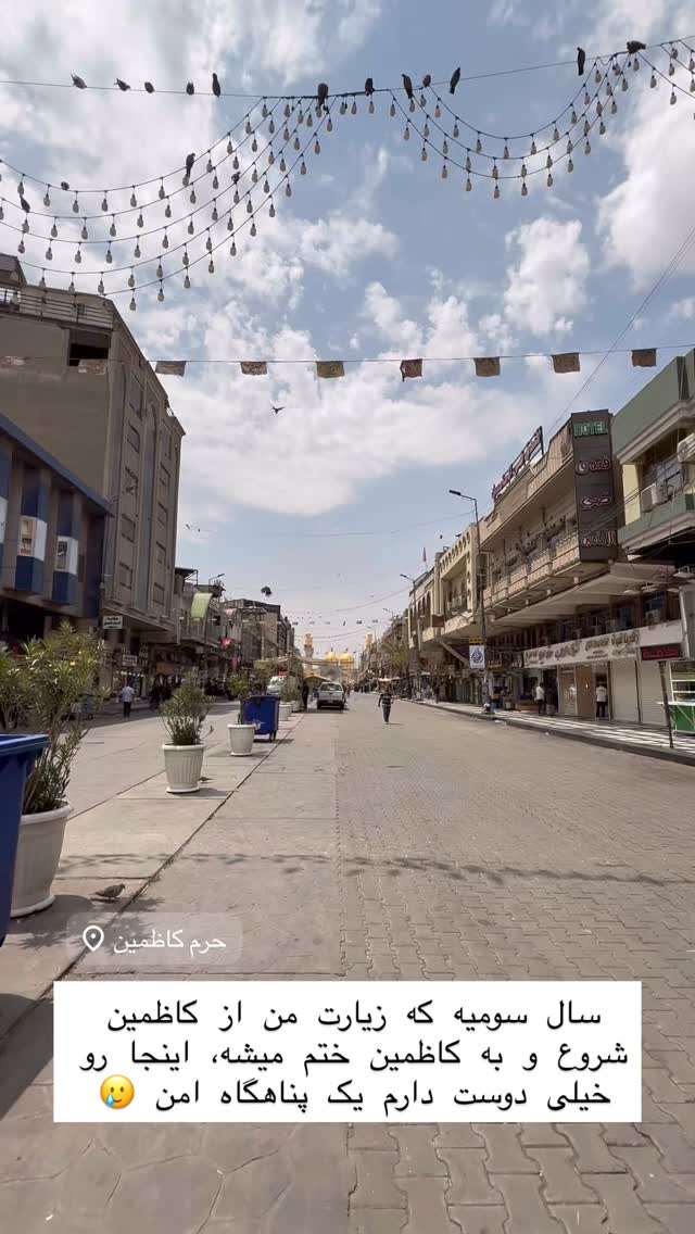  جدید ترین استوری اینستاگرام حریر عادلی