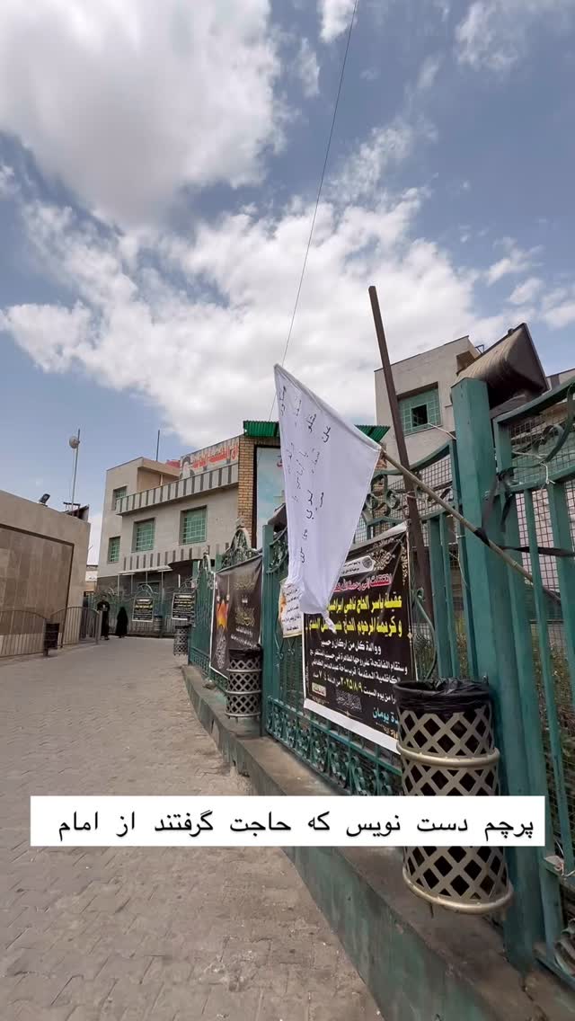  جدید ترین استوری اینستاگرام حریر عادلی