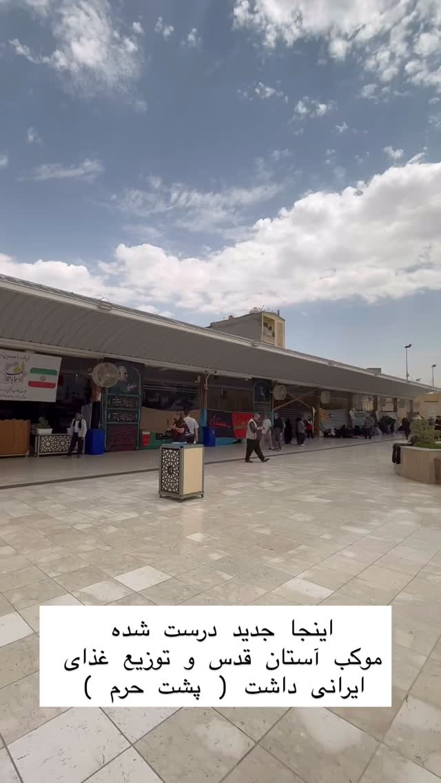  جدید ترین استوری اینستاگرام حریر عادلی