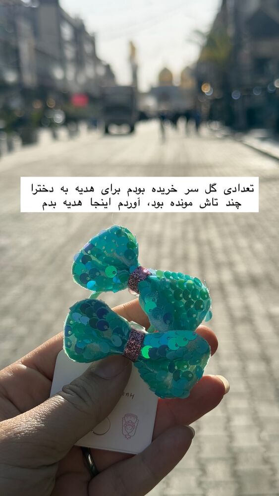  جدید ترین استوری اینستاگرام حریر عادلی