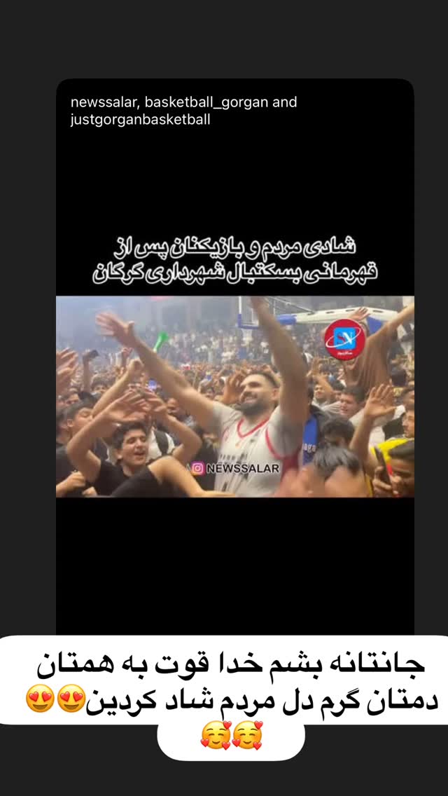  جدید ترین استوری اینستاگرام کاچه ها