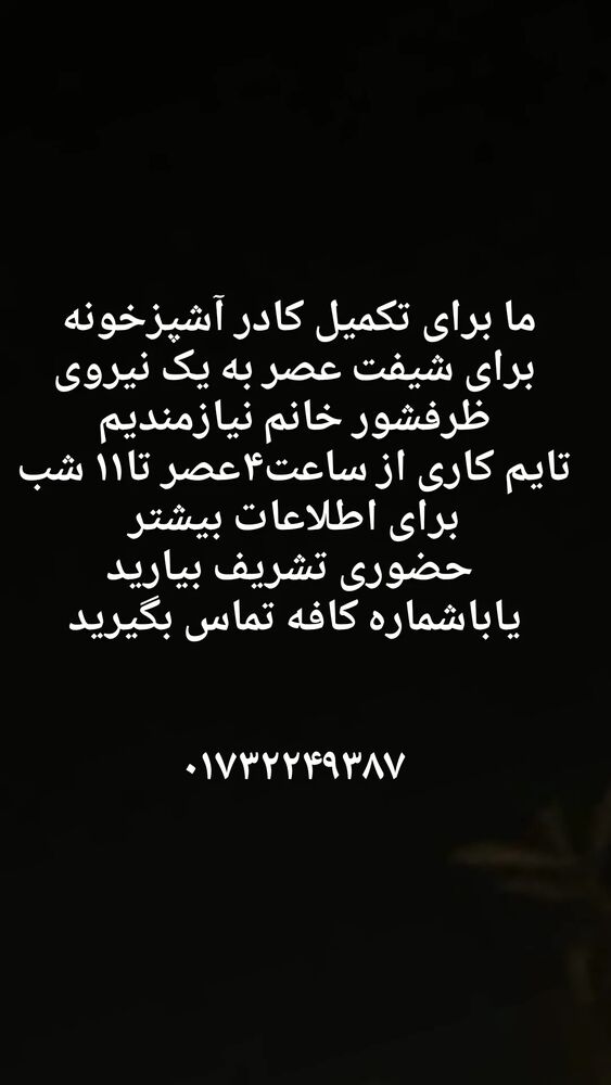  جدید ترین استوری اینستاگرام کاچه ها
